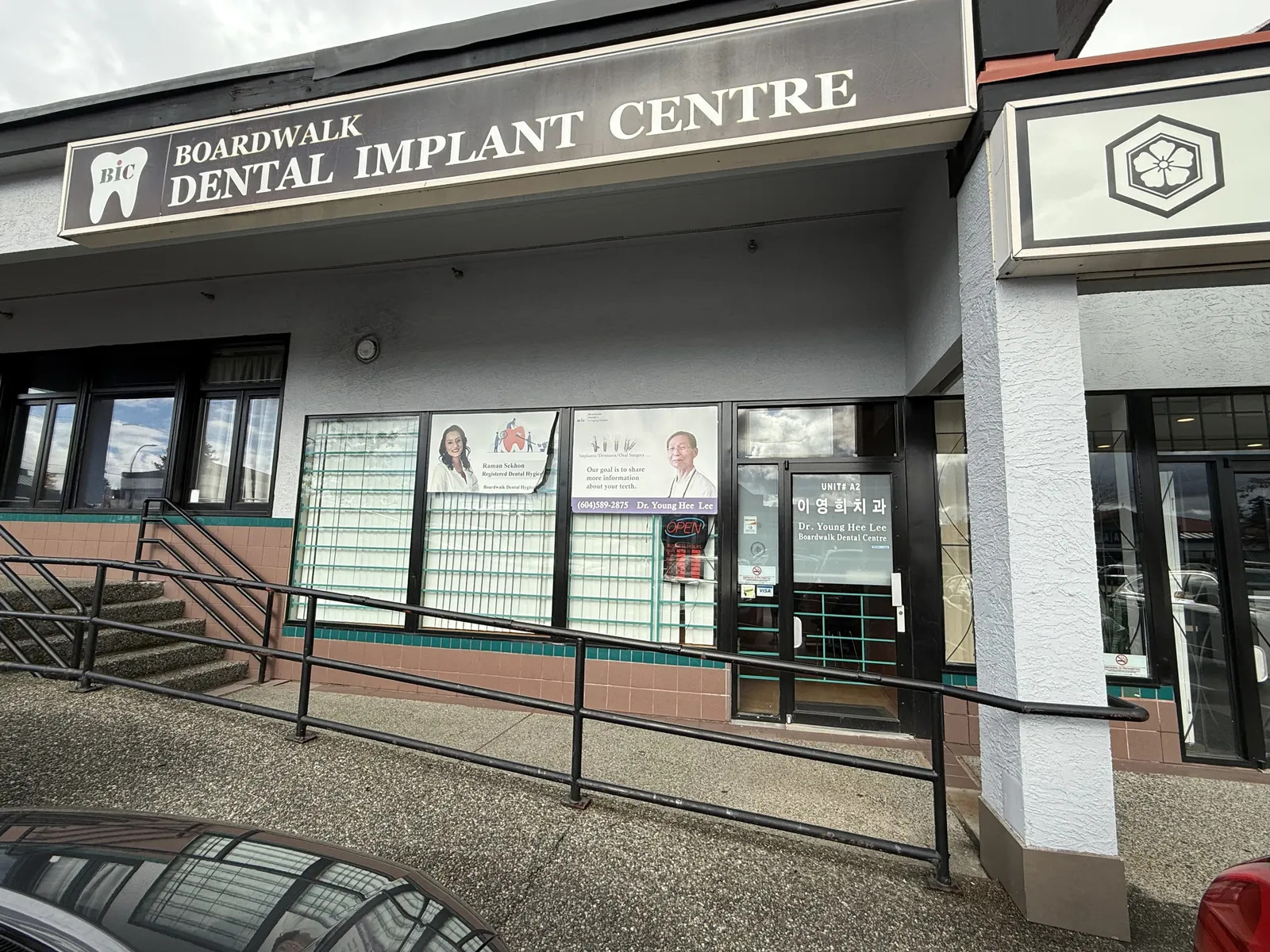 Impact Dental Centre at the Boardwalk location